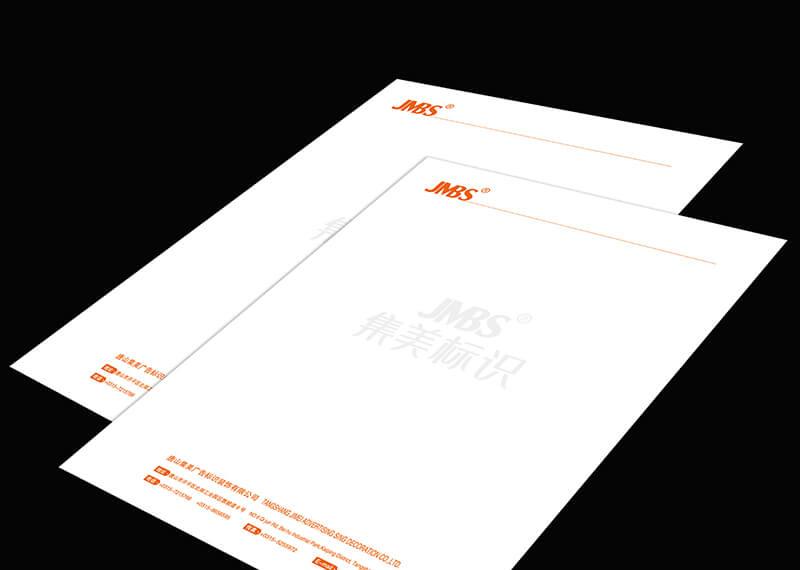 企業(yè)形象設計